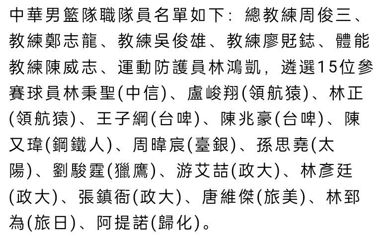 关于埃里克-加西亚如果由我决定，他会和我们在一起，加西亚在租借期间做得很好，他踢得没有压力。